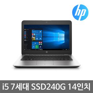 HP 엘리트북 840G4 i5 7세대 8G SSD240G 14인치 Win10 FHD 중고 노트북