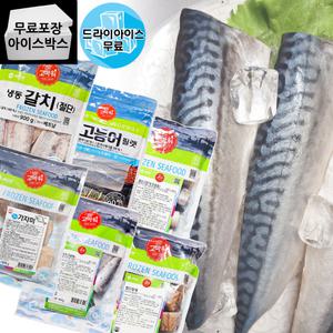 제이케이푸드 냉동 절단 갈치 900g 고등어 삼치 동태 (6종) 필렛 생선구이 조림용