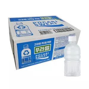포카리스웨트 무라벨 340ml x 20개 이온음료 음료수