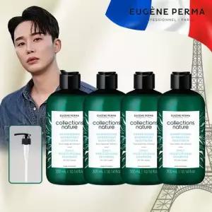 프랑스직수입 살롱케어 샴푸 300ml 4통+펌프1개)