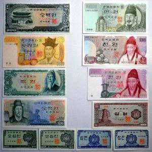 한국은행 옛날돈 필수 기초 수집 완전미사용 지폐 12종 풀세트