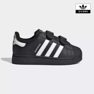 [아디다스키즈](김해점)[adidas kids] (120~160)슈퍼스타 II (JI3991)