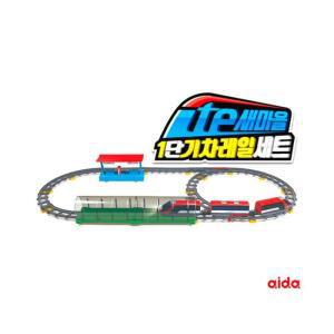 [IXHG6FJL_4B]ITE새마을 1단 기차레일세트 74465