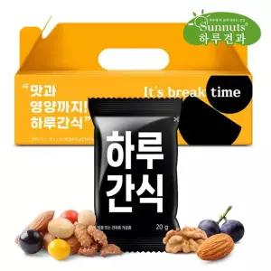 [하루견과] 달콤고소 하루간식 20입 견과세트 /아몬드/호두/땅콩초코볼/커피땅콩 외