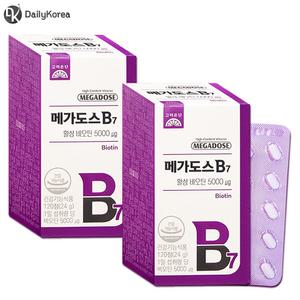 고려은단 메가도스B7 활성 비오틴 120정 2개 수용성 고함량 D