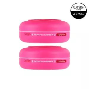 갸스비 무빙러버 스파이키엣지 80g 2개