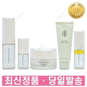 인셀덤 기초 화장품 5종 세트 (부스터+세럼+크림+오일미스트+카밍젤)