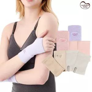 [마더스베이비] 임산부 보호대 11종 가볍고 탄탄한 다양한 소재