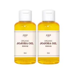 JHP １＋１비건 유기농 호호바오일 50ml 2개