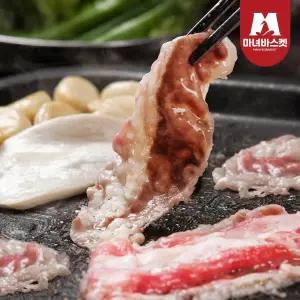 [마녀바스켓]고소한 미국산 초이스등급 우삼겹 500g(구이/찌개/샤브용)*