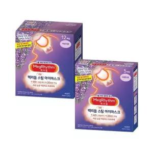 멕리듬 스팀 아이마스크 17매 멕리듬스팀아이마스크17개 코스트코 잡화마켓