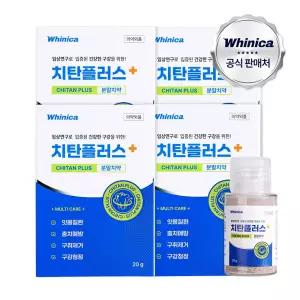화이니카 치탄플러스 분말치약 20g 4박스 잇몸질환 충치예방 구취제거 구강케어