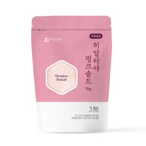 자연담은 프리미엄 히말라야 핑크솔트 1kg