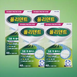 폴리덴트 의치세정제 5분 퀵 플러스 48정 4개(총 192정)