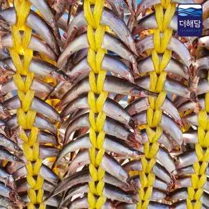 더해담 동해바다 제철 반건조 양미리20미