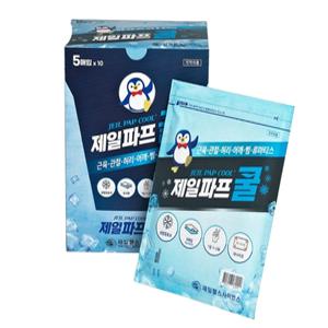 제일파프 20매 (5매 4팩)