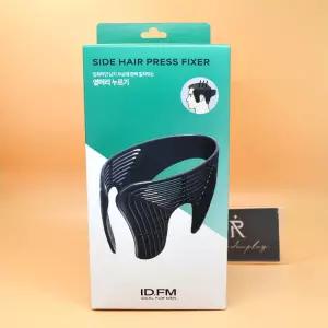 아이디얼포맨 미친가성비 다운펌 효과 옆머리 누르기 도매가능 수출