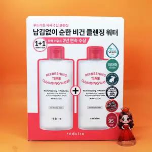 1+1 리듀어 리프레싱 타임 클렌징워터 400ml + 400ml 도매가능 수출