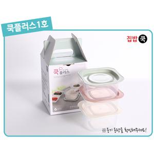냉동실정리 밥소분 전자레인지 밥 용기 300ml 3P 집밥쿡1호