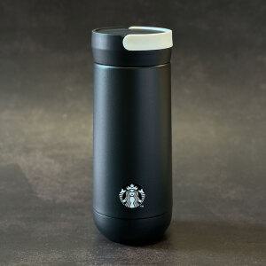 스타벅스 SS 시그니처 나수 텀블러 355ml