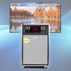 금영 TJ 이동식노래방기계 PRO-2200 화이트 태진 K2