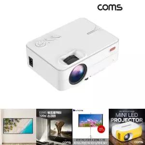 Coms 스마트 빔프로젝터 무선 와이파이 WiFi 미러링 1080P FHD 입력지원 2000루멘 1280x720 Airplay/가정용
