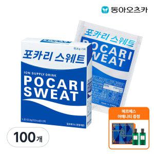 [본사직영] 포카리스웨트 분말 100입 + 에르메스 어메니티 세트