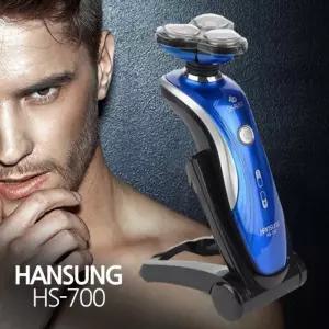 한성700 방수형 건습식 겸용 면도기/면도날/여행/무선/제모기/피부/트리머/휴대용/가성비/전기/간이/고급