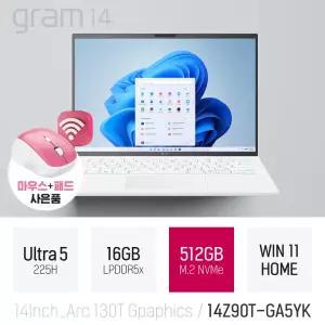 ⓒ LG 2025 그램14 14Z90T-GA5YK 울트라5 225H 16GB 512GB WIN11 / 14인치 초경량 AI 사무용 노트북