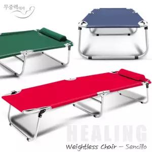 센시요 야전침대 캠핑의자 소파베드 접이식의자 특대형침대의자 침대의자