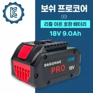 보쉬 호환 프로코어 배터리 18V 9.0Ah