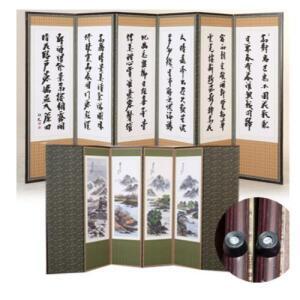 제사용 미니 반야심경 추사김정희 병풍 파티션 평풍