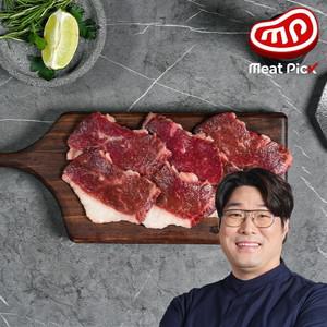 냉동 차돌박이 구이 불고기용 200g 수입소고기 미국산