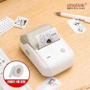 시노링크 무선 라벨프린터 B1 휴대용 님봇 라벨기