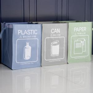 오케이샵 분리수거함3종세트 쓰레기 분리수거 방수 코팅 재활용 휴지통 가정용