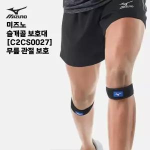 미즈노 MIZUNO 남녀공용 슬개골 무릎 보호대 아대 스포츠 배드민턴 러닝 농구 운동