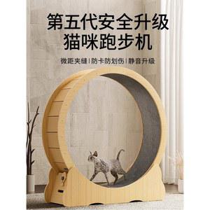 무소음캣휠 고양이 쳇바퀴 러닝머신 무소음 놀이 운동기구 원목 펫휠 머신 노란색 1 러닝