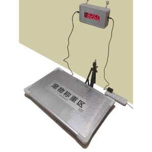 대형견 체중계 강아지 동물병원 저울 디지털 전자 계량대 고급