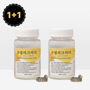 1+1 금 은 세척제 변색 제거 클리너