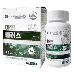 종근당 아연 플러스 700mg x 90정 3개월(박스만파손_27.09.23까지)/성인 아연 영양제/임산부 청소년 면역기능