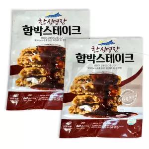 박미란 명장 진미 함박스테이크 국내산 돼지 돈육 닭 고기 원육 햄버거 패티 두툼 함박 스테이크 28개