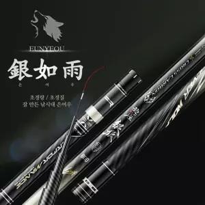 은여우 T1100 4.5칸 / 붕어 낚시 대물낚시 민장대 초경량 초경질