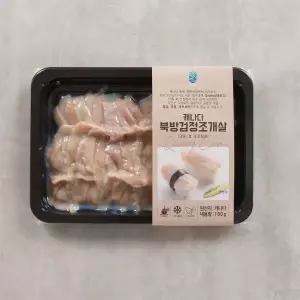 [냉동][캐나다] 북방검정조개살(콰호그 조개) (160g)