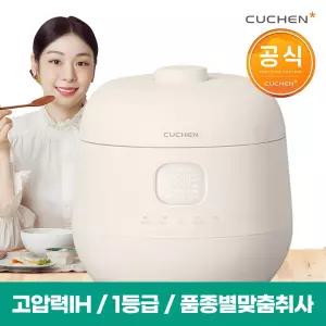 (리뷰이벤트) 쿠첸 1등급 브레인 10인용 IH 전기압력밭솥 CRH-TWK1080CY 자동세척/음성안내/3중패킹