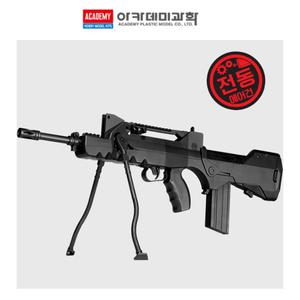아카데미 파마스 FR 5.56 전동건 비비탄 장난감총