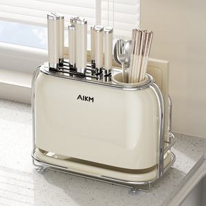 칼보관함 칼꽂이 칼블럭 수저통 도마 씽크대 정리대 주방용품 수납함 거치대