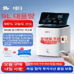 저소음 산소발생기 생성기 고농도 침실 강아지 발생