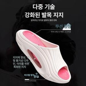 더패스터 아치교정슬리퍼 평발 지압 리커버리 쿠션