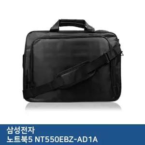 E.삼성전자 노트북5 NT550EBZ-AD1A 노트북 가방