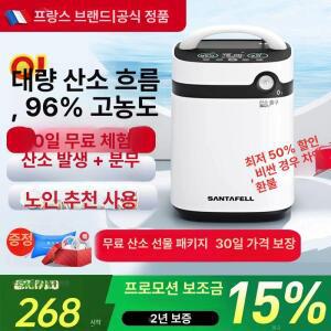 가정용 산소발생기 독서실 산소방 강아지 O2